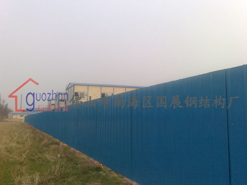 活動(dòng)圍墻架